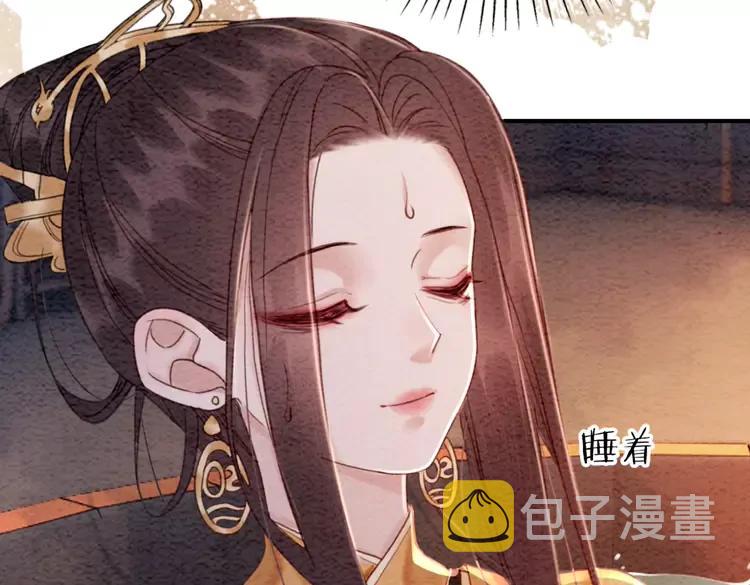 第243话 只对你倾心53