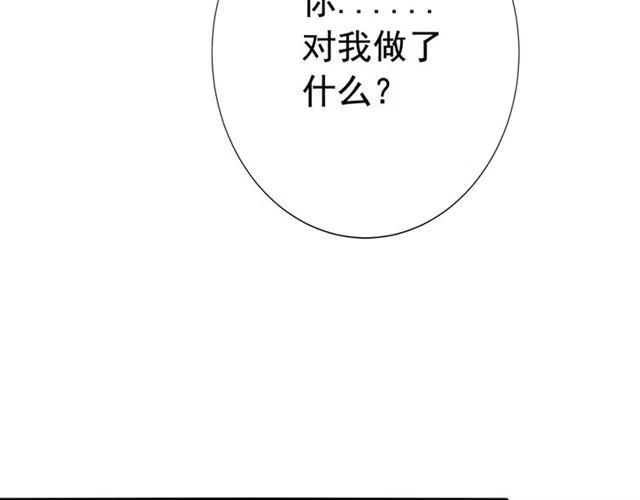 第75话 有喜欢的人！18