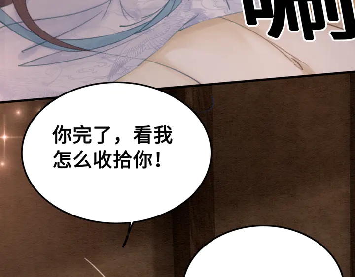 第138话 不要再逃避了19