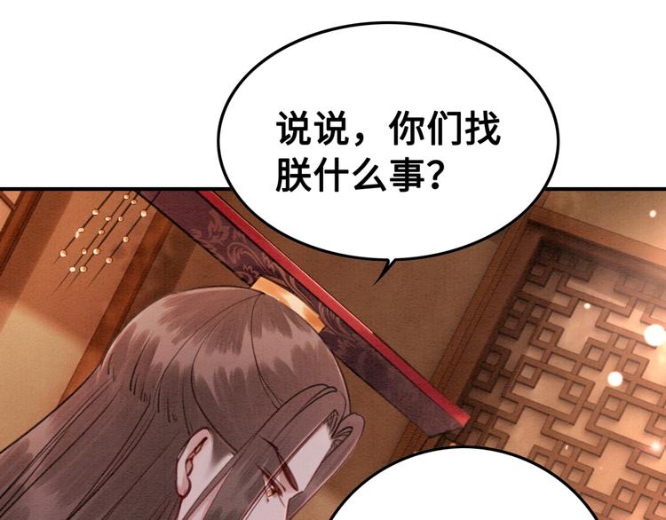 第120话 他似乎有些不一样了63