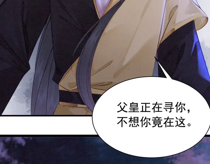 第153话 月夜告白26