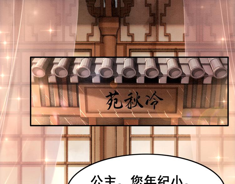第6话 我要学武！39
