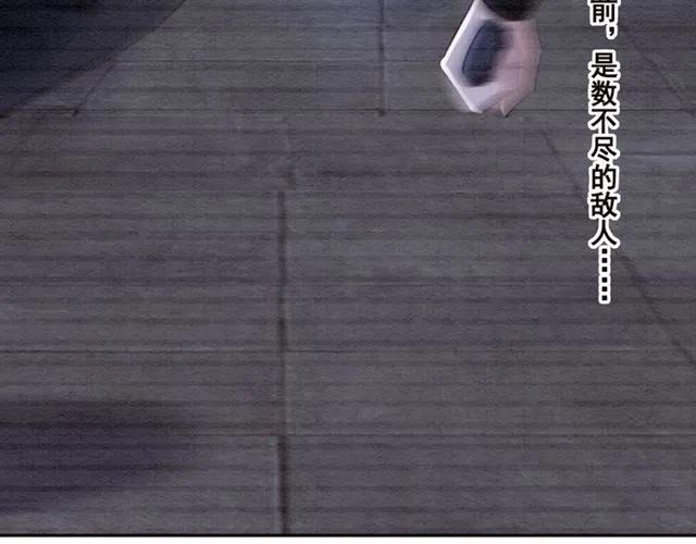 第83话 皇姐想要抛弃我吗？43