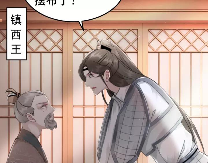 第38话 我不会再放手了91