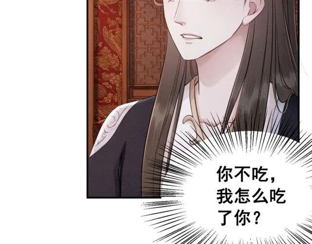 第77话 亲自喂你吃61