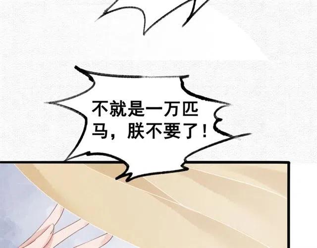 第89话 互相折磨60