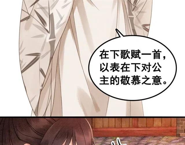 第94话 嗯，很甜49