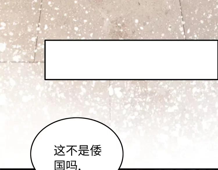 第236话 你为什么还不回来75