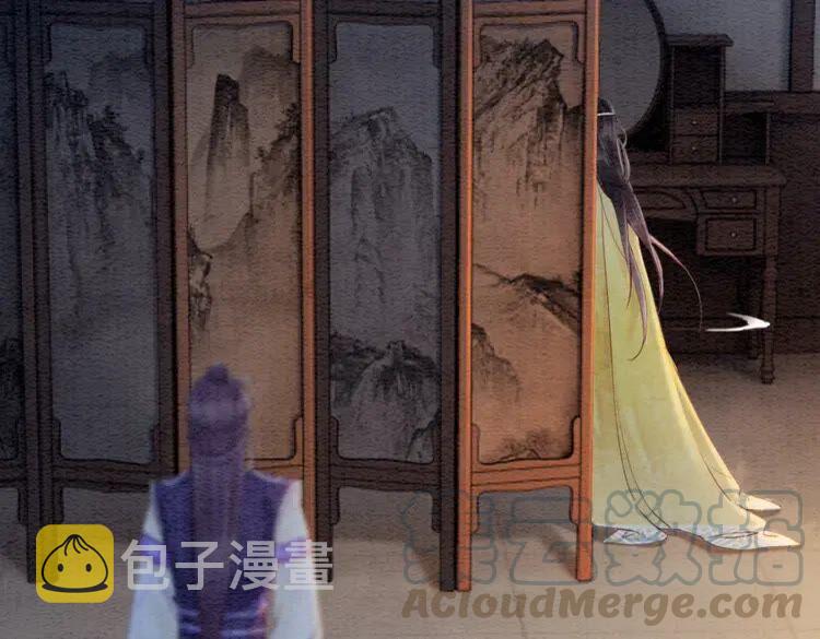 第224话 雪莲的出现60
