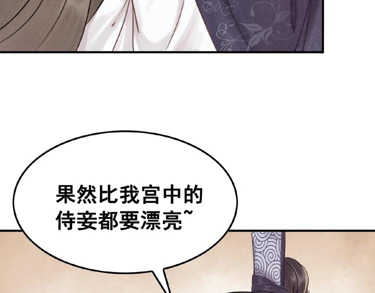 第16话 我的心里没有别人！118