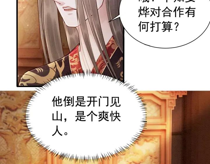 第114话 你舍不得我76