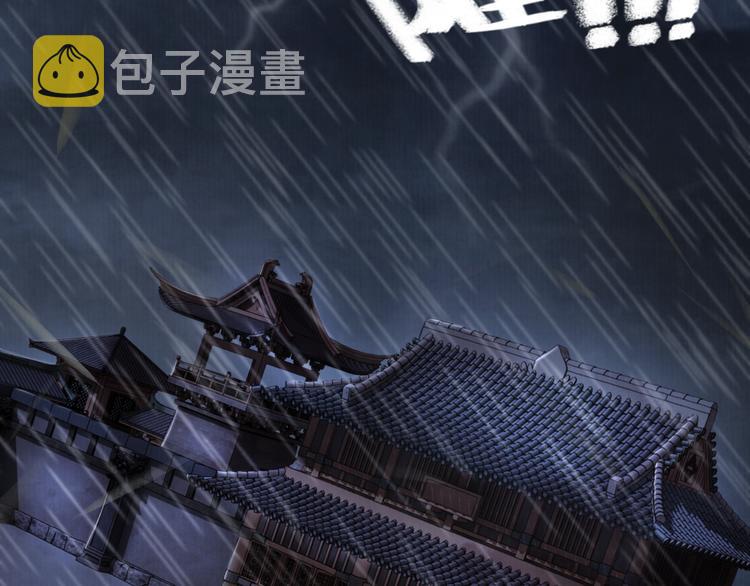 第2话 才不是担心他！59