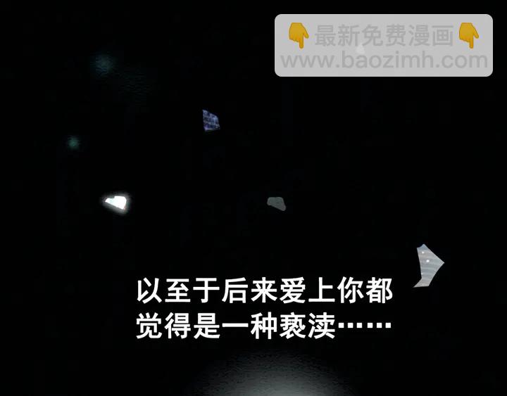 第155话 真正心动的时刻32