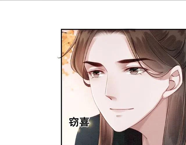 第63话 吻一下就答应你9
