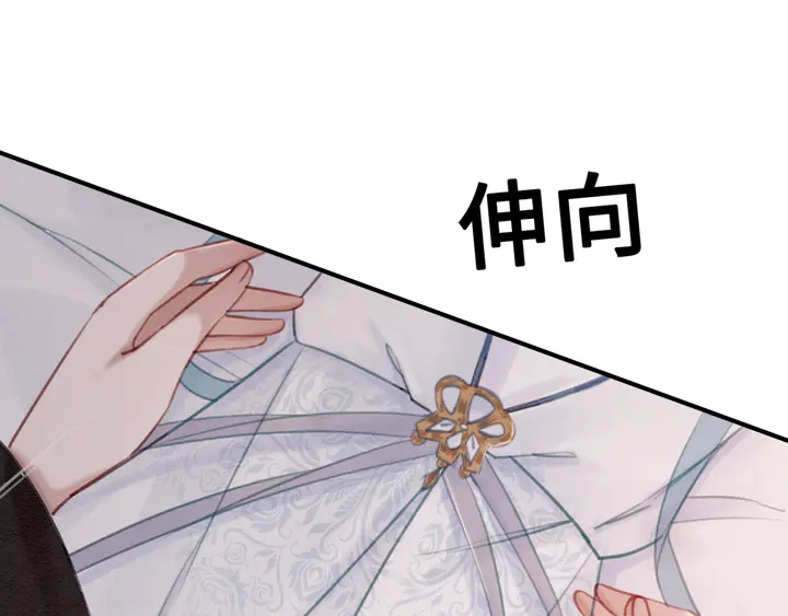 第138话 不要再逃避了13