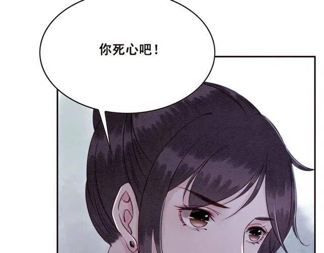 第84话 我爱你是不用还的39