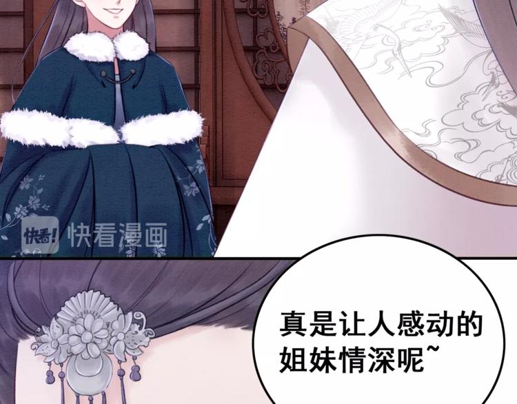 第17话 杀母之仇71