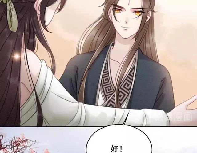 第39话 皇姐，你等着我94