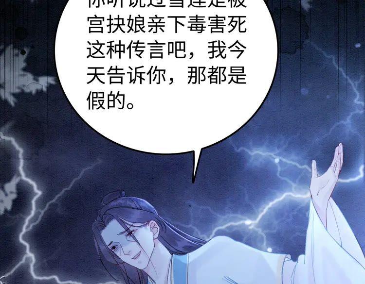 第213话 大喜之日102