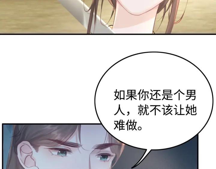 第189话 太子的疯狂。90