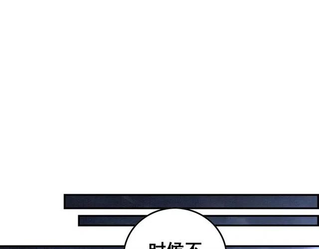 第59话 是皇姐又如何？4