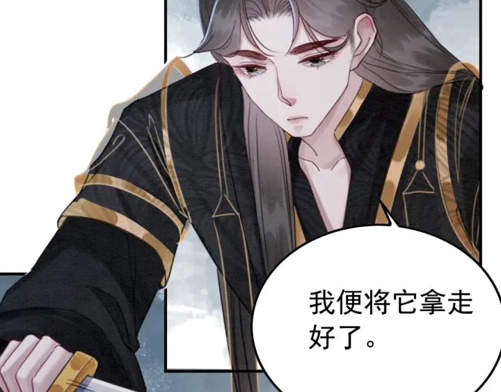 第202话  梦中的婚礼61