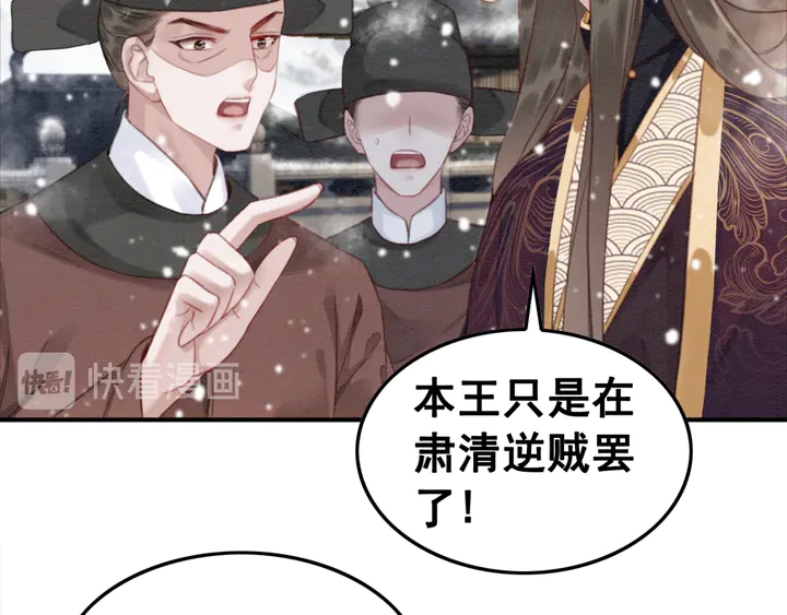 第129话 这一切都未有你重要27