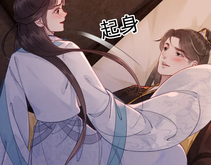 第138话 不要再逃避了49