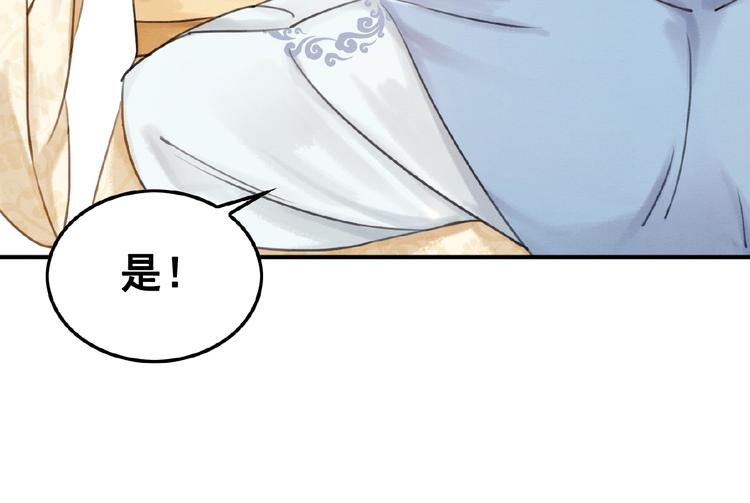 第14话 想活命？抱大腿！61