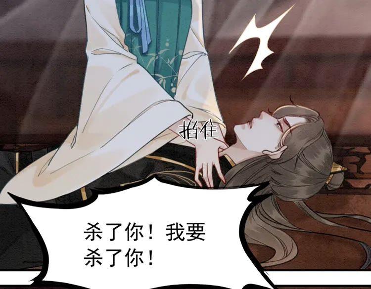 第212话 大婚前夜的忧虑70