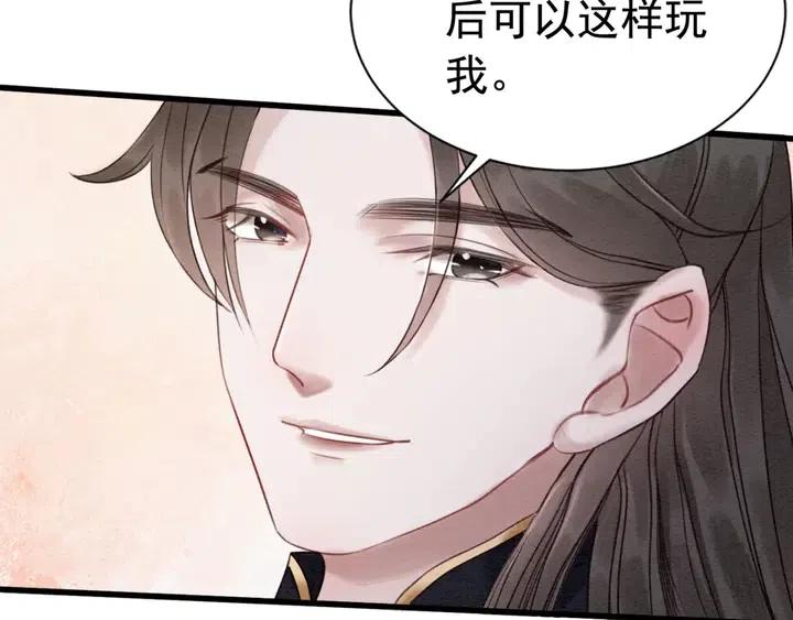第111话 一饼拿下小狐狸46