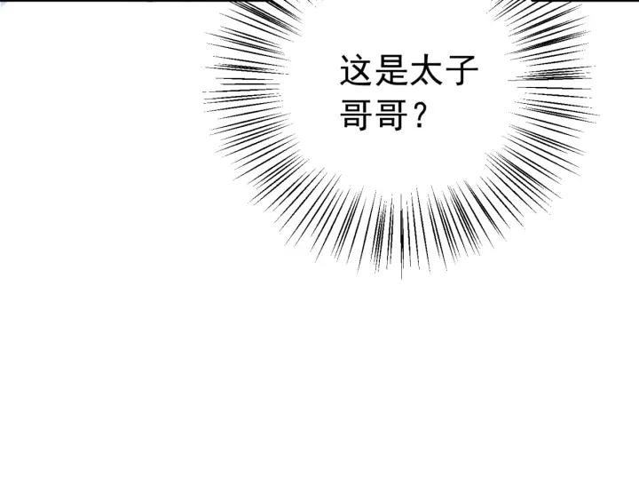第66话 我爱上了你57
