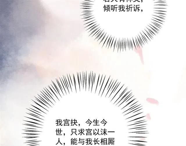 第59话 是皇姐又如何？90