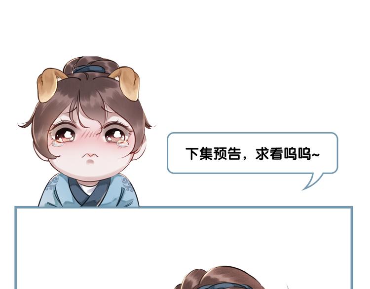 第5话 相濡以沫122