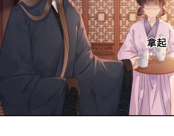 第116话 皇姐，跟我走！7
