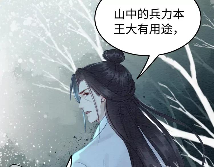 第228话 我还有你17