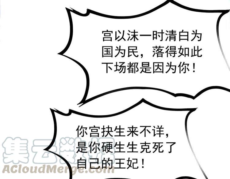 第220话 初醒45