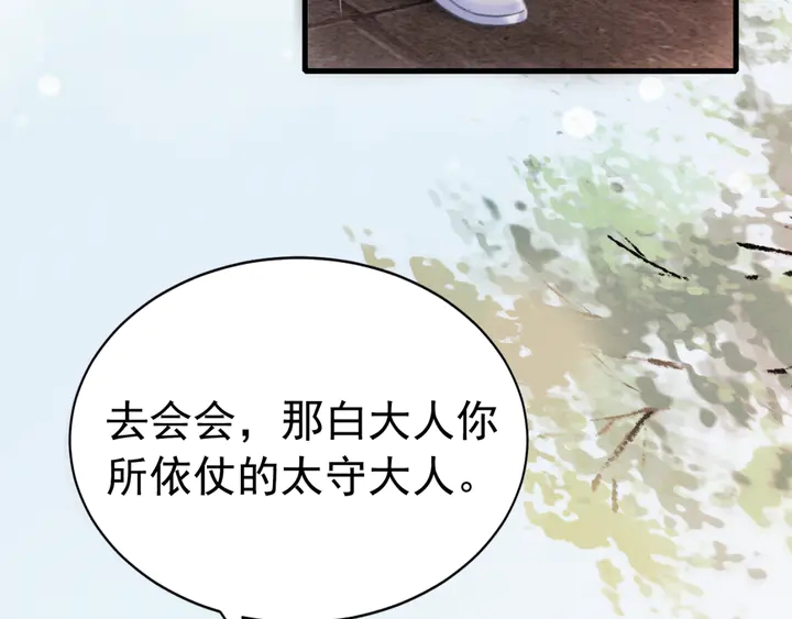 第165话 如果没有她113