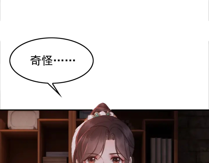 第203话 所谓的喜欢85