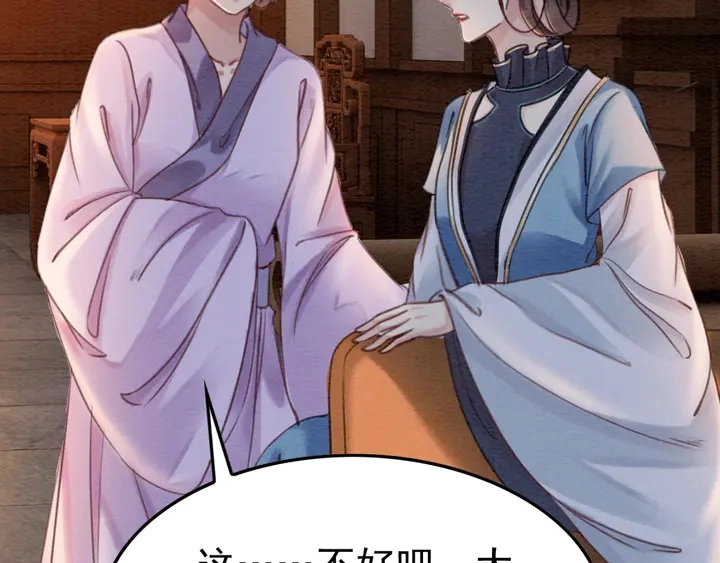 第186话 我们要约法三章！96
