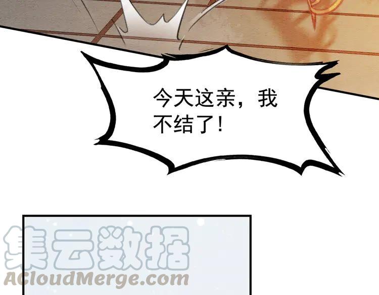 第215话 悬崖边的挣扎15