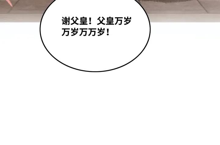 第106话 凤归荣极62