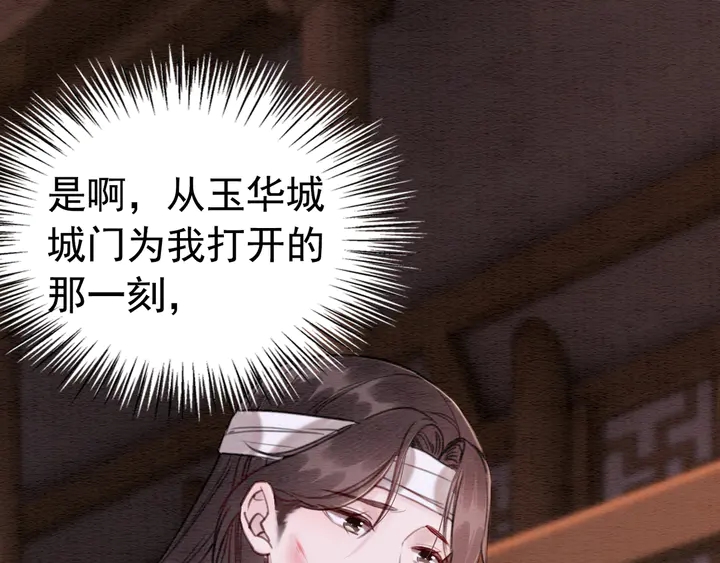 第182话 皇弟内心的嘱托64