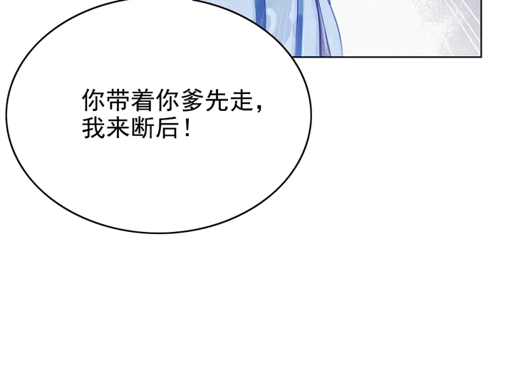 第167话 来意莫测的旧相识40