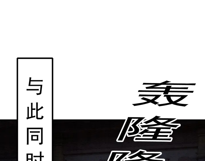 第162话 相守约定106