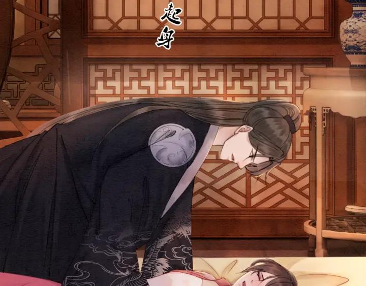 第81话 没有一丝心动？69