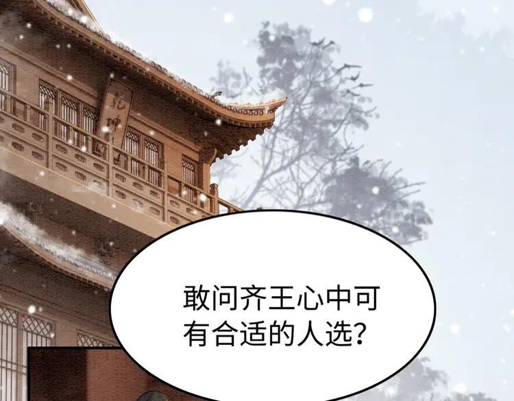 第220话 初醒4