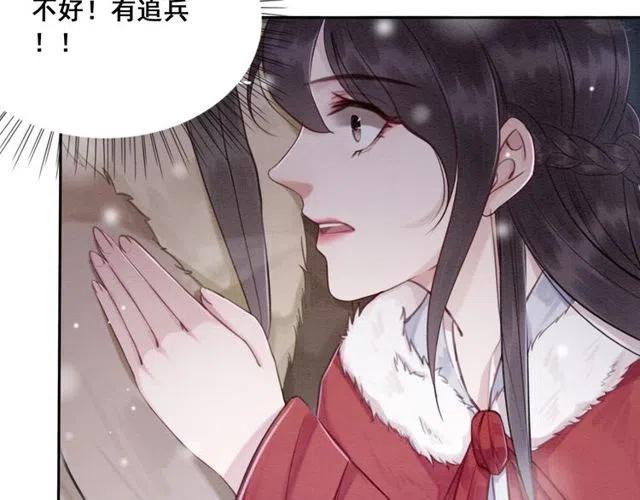 第46话 再也不会离开你100