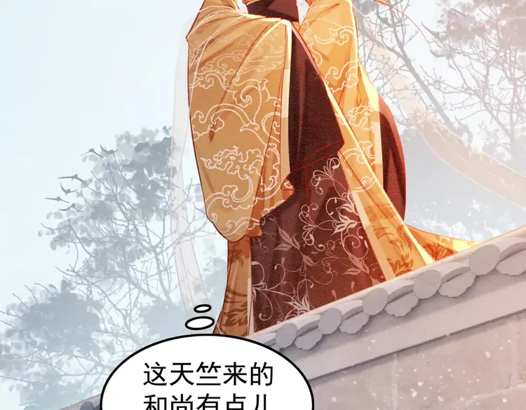 第247话 我们都听公主的38