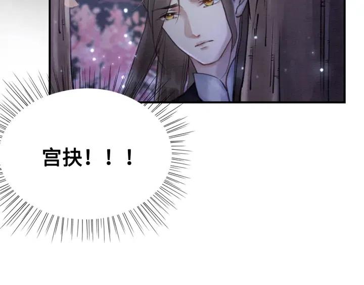 第118话 向我敞开心门可好70